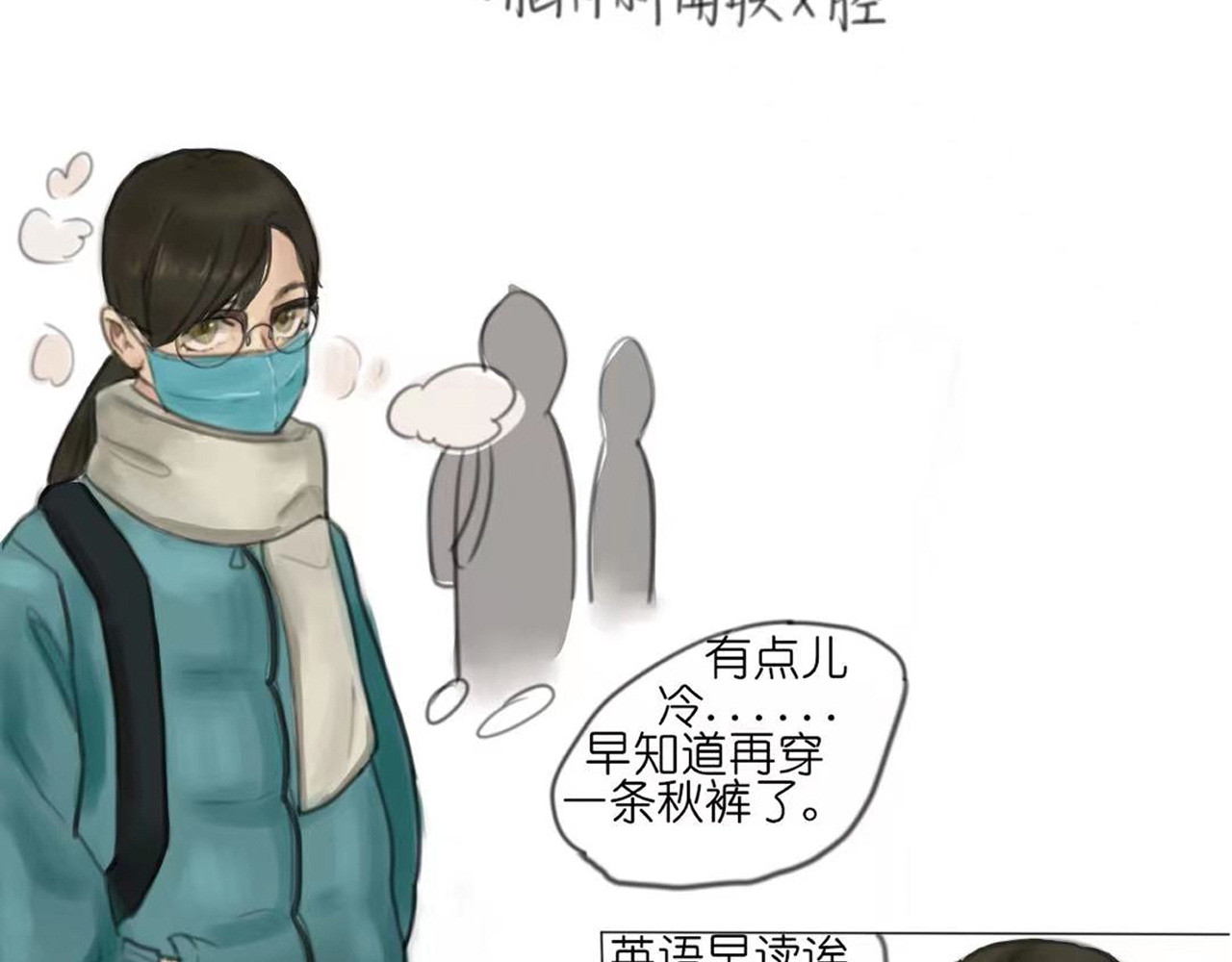 天然 第3页