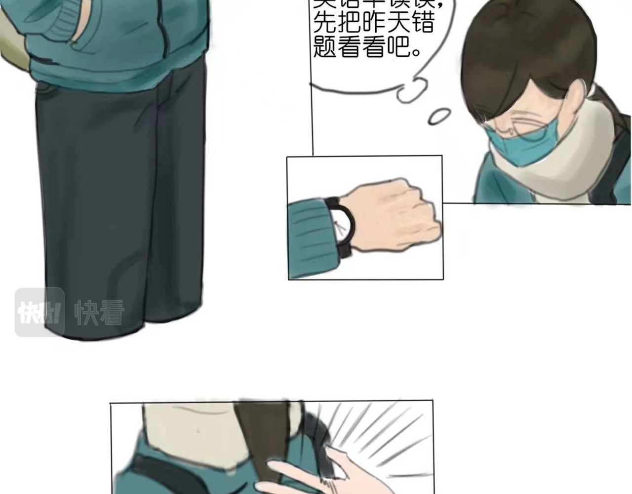 天然 第4页