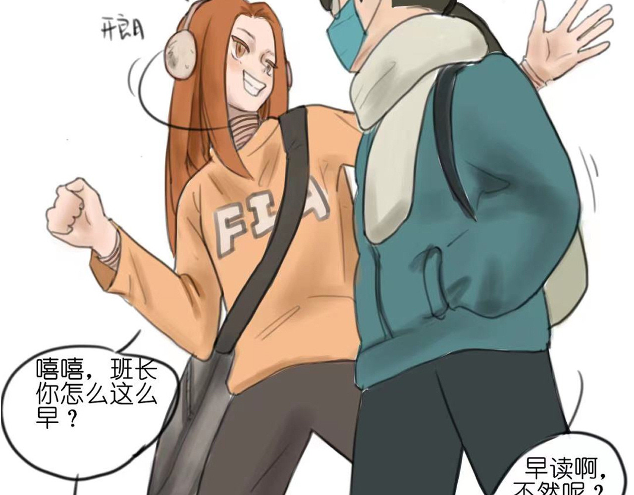 天然 第6页