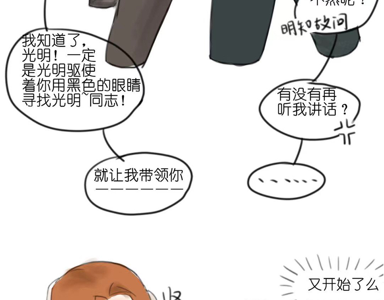 天然 第7页