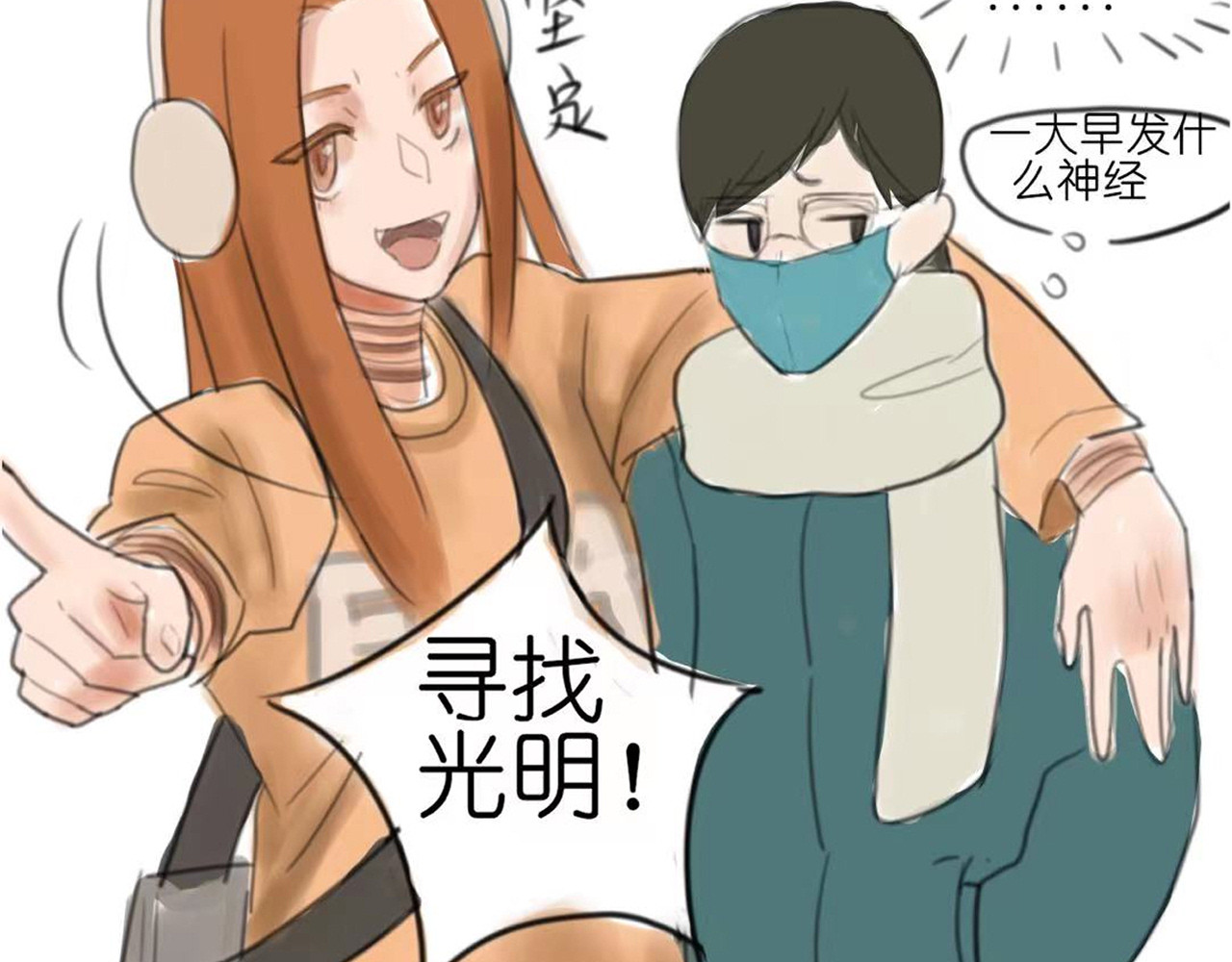 天然 第8页