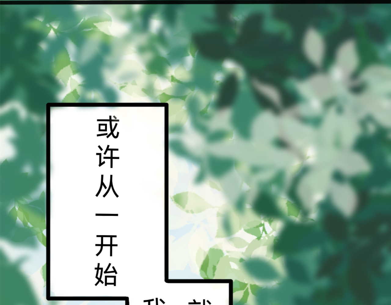 小福星 第4页
