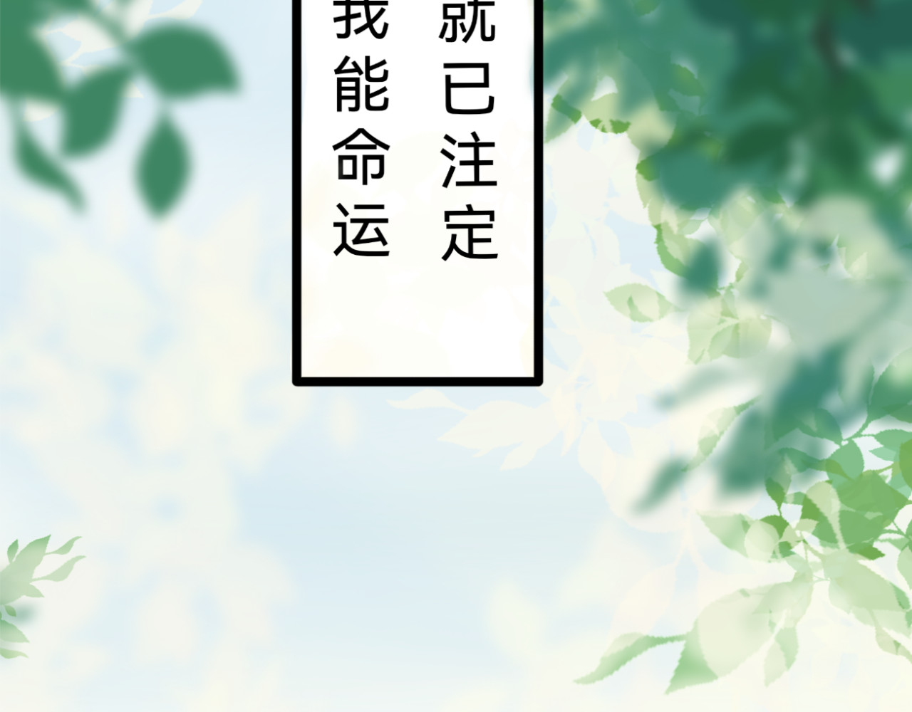 小福星 第5页