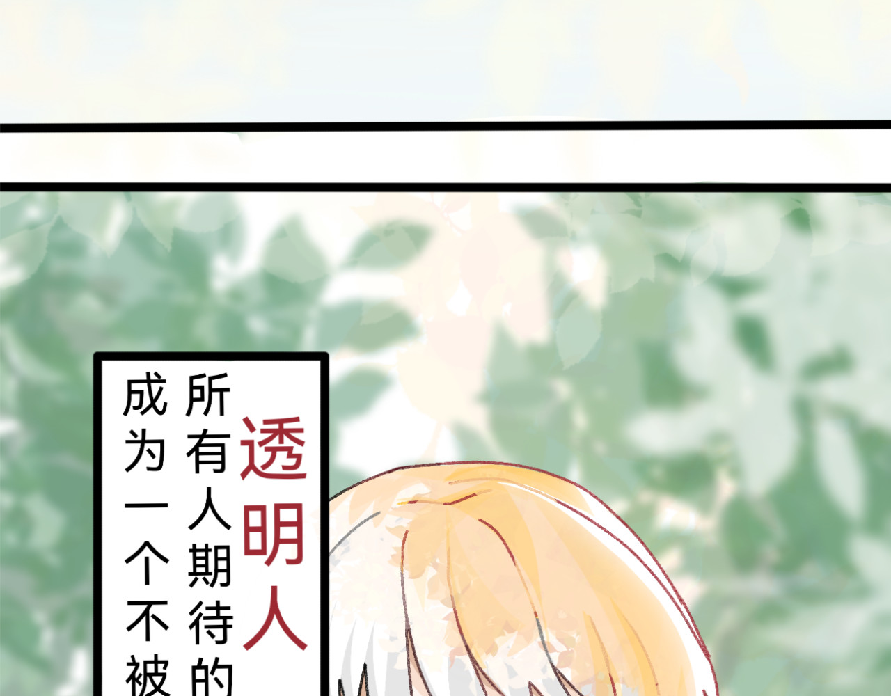 小福星 第6页