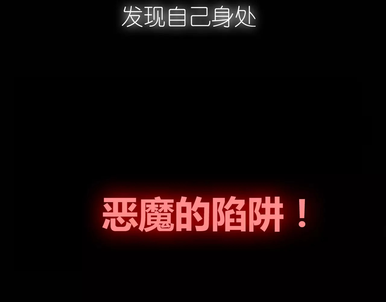 真爱透视中 序章 神奇摄影机 第20页