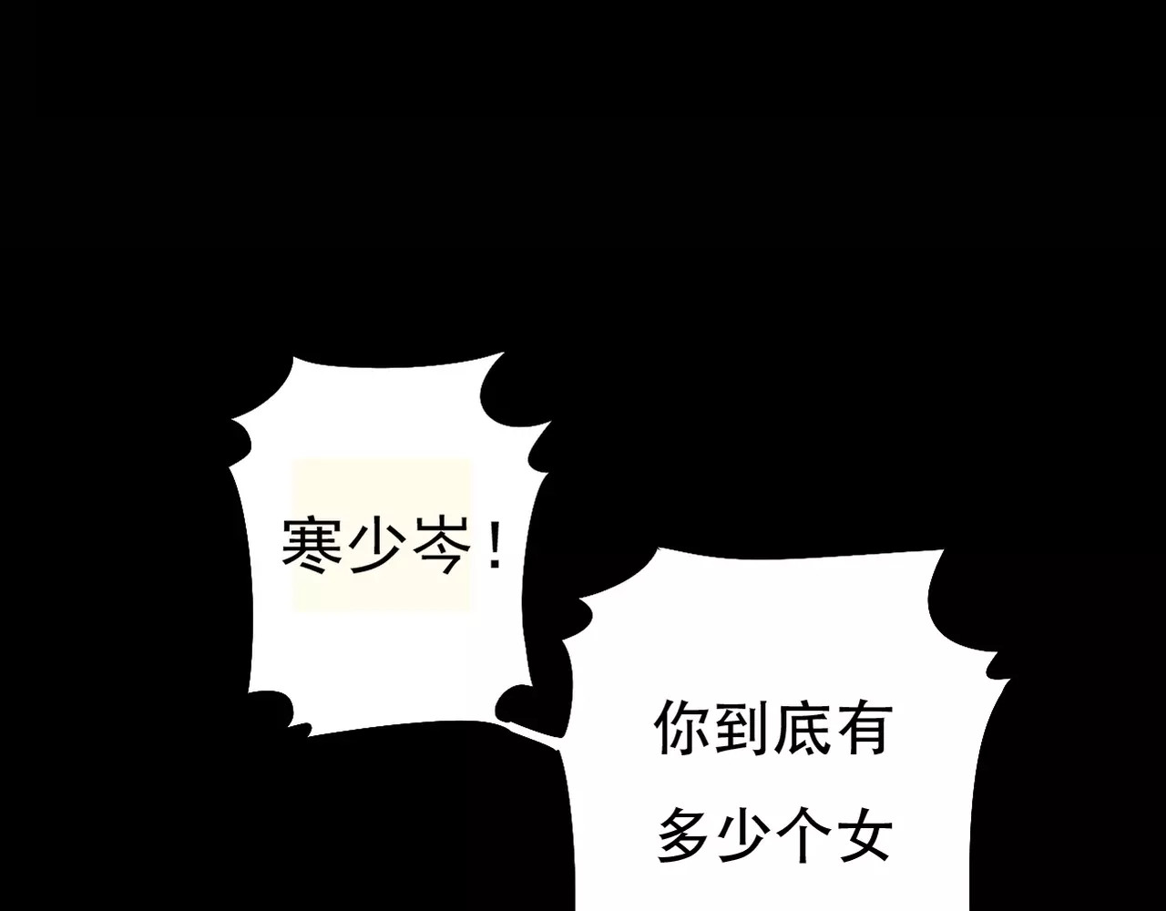真爱透视中 序章 神奇摄影机 第23页