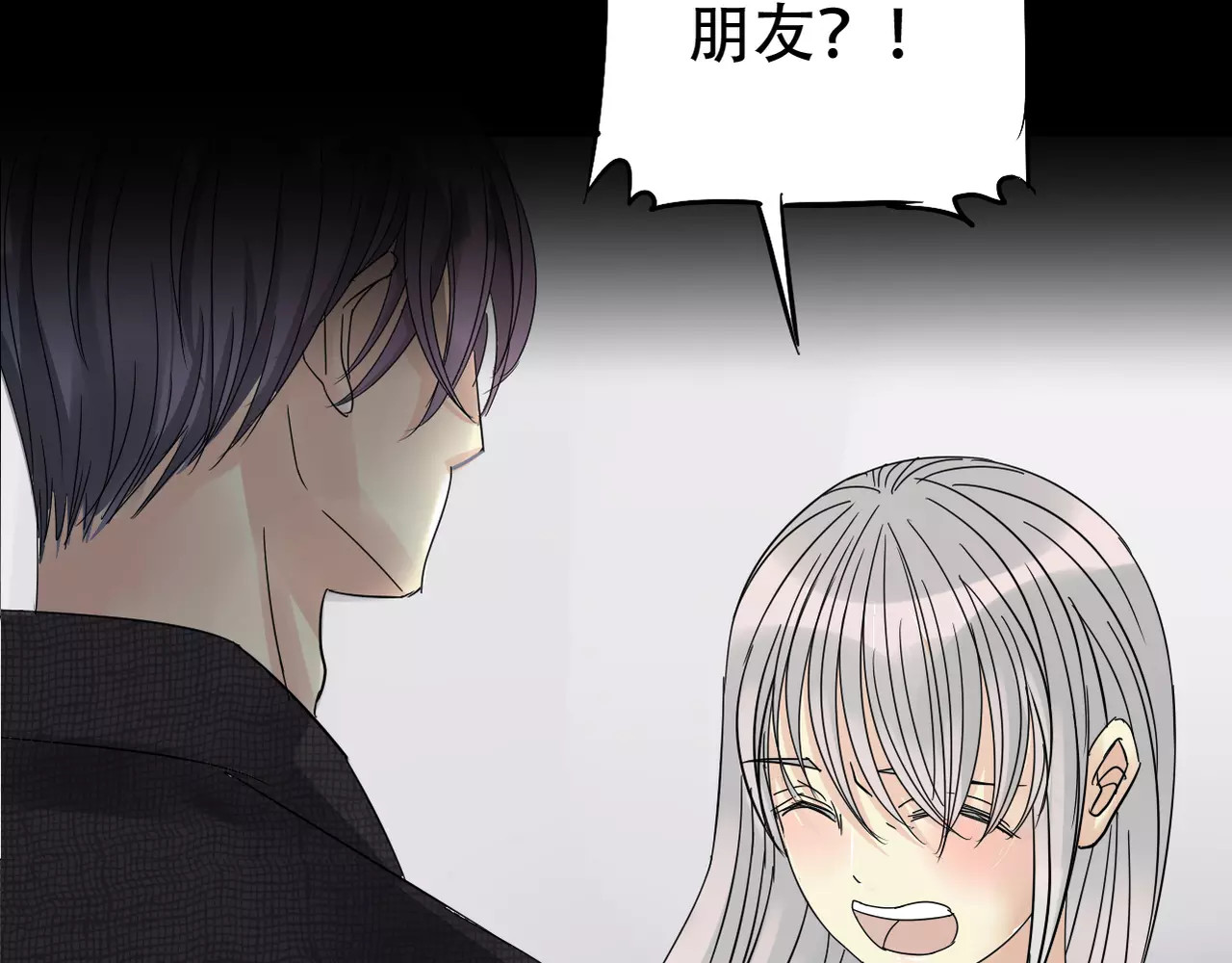 真爱透视中 序章 神奇摄影机 第24页