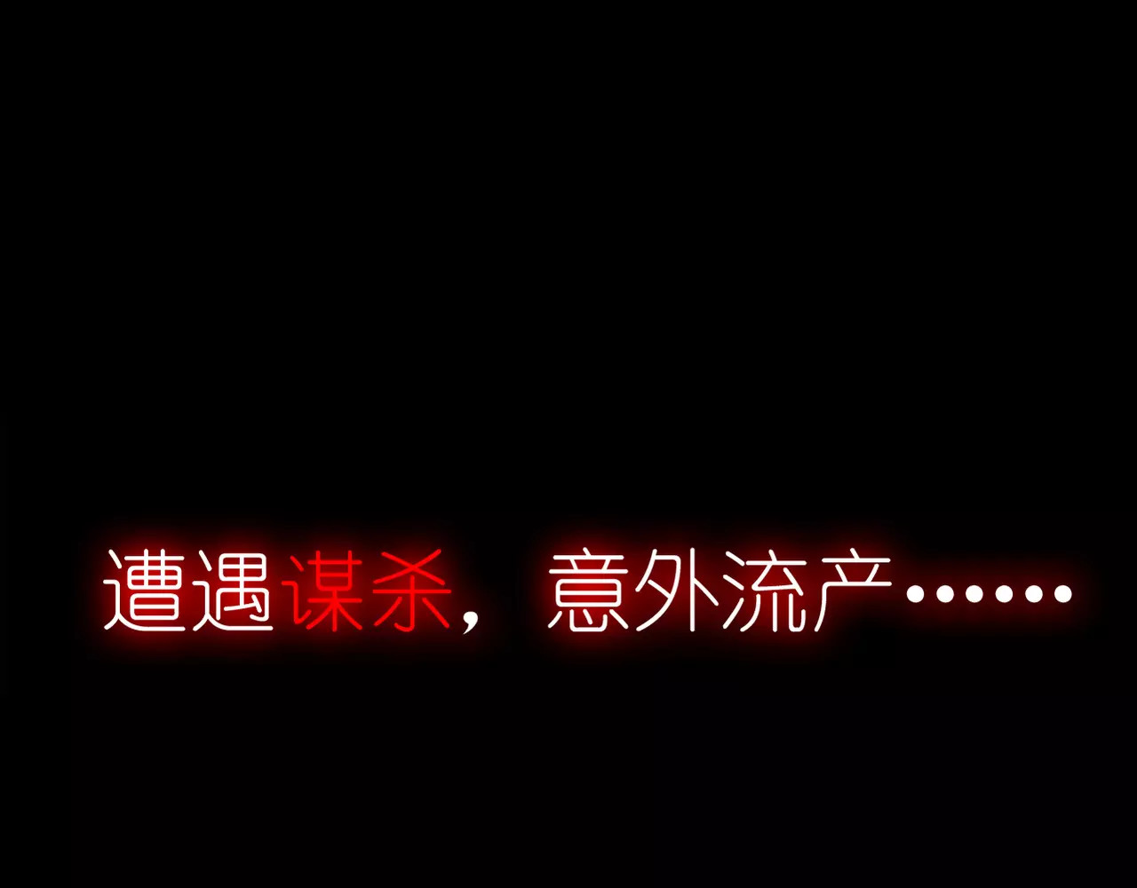 真爱透视中 序章 神奇摄影机 第28页