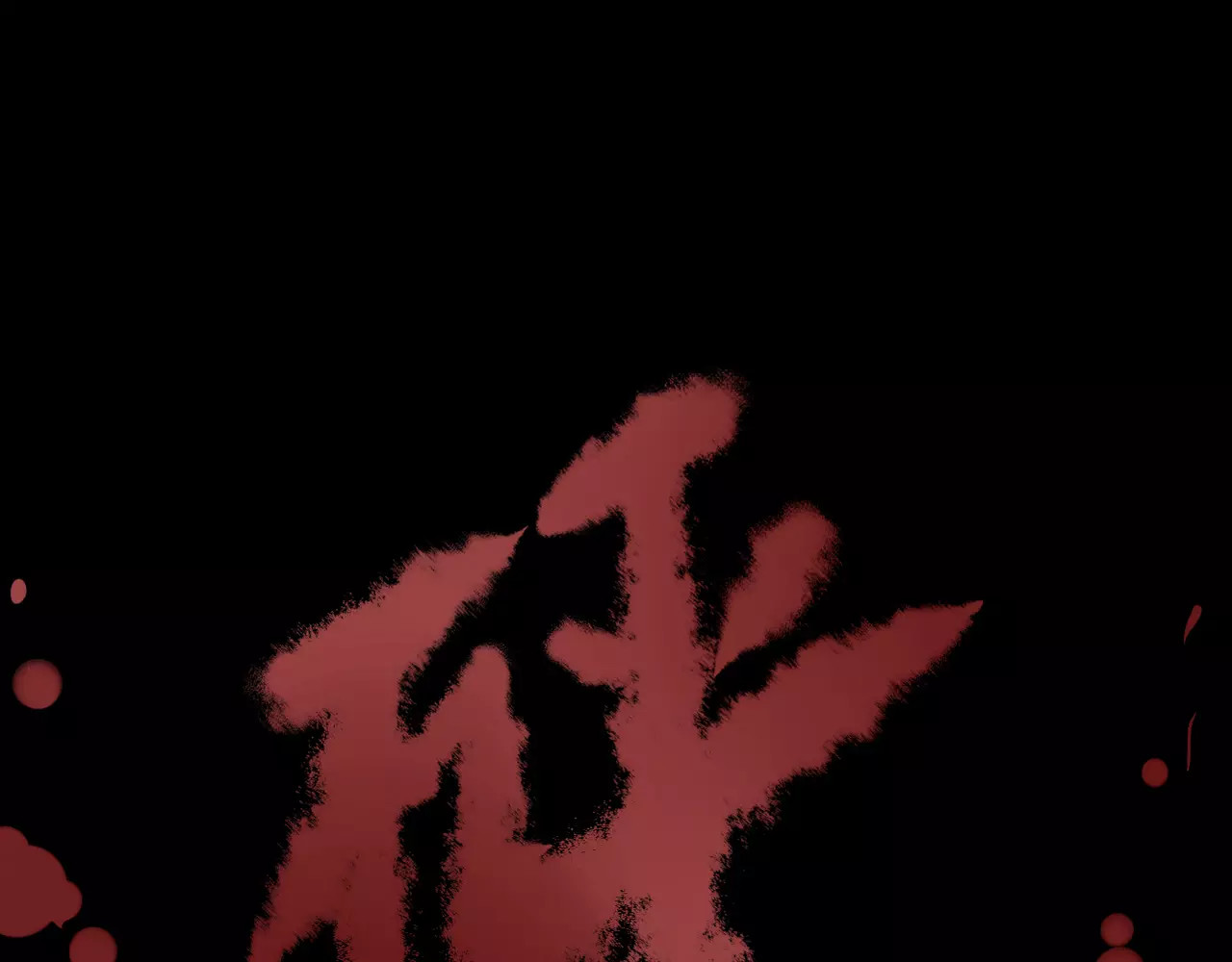 真爱透视中 序章 神奇摄影机 第33页