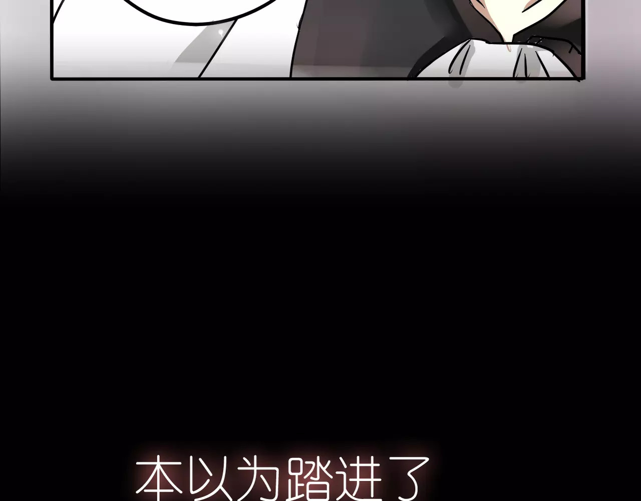 真爱透视中 序章 神奇摄影机 第10页
