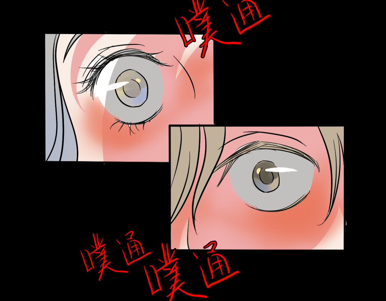 真爱透视中 第1话 楼道里的拍摄 第135页