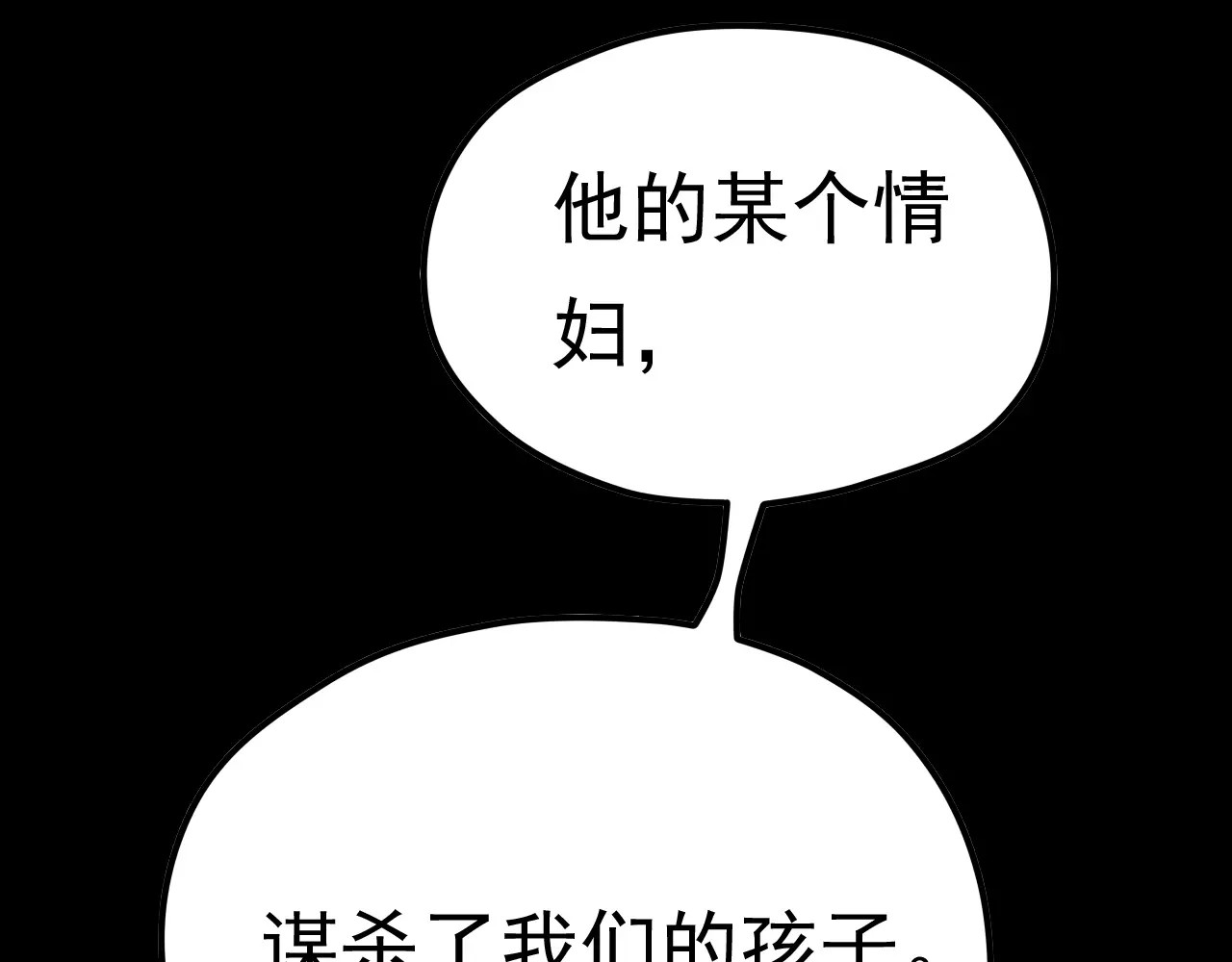 真爱透视中 第1话 楼道里的拍摄 第183页