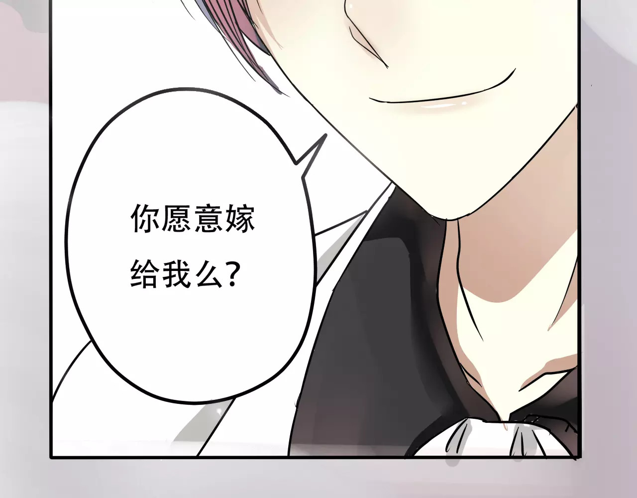 真爱透视中 第1话 楼道里的拍摄 第200页