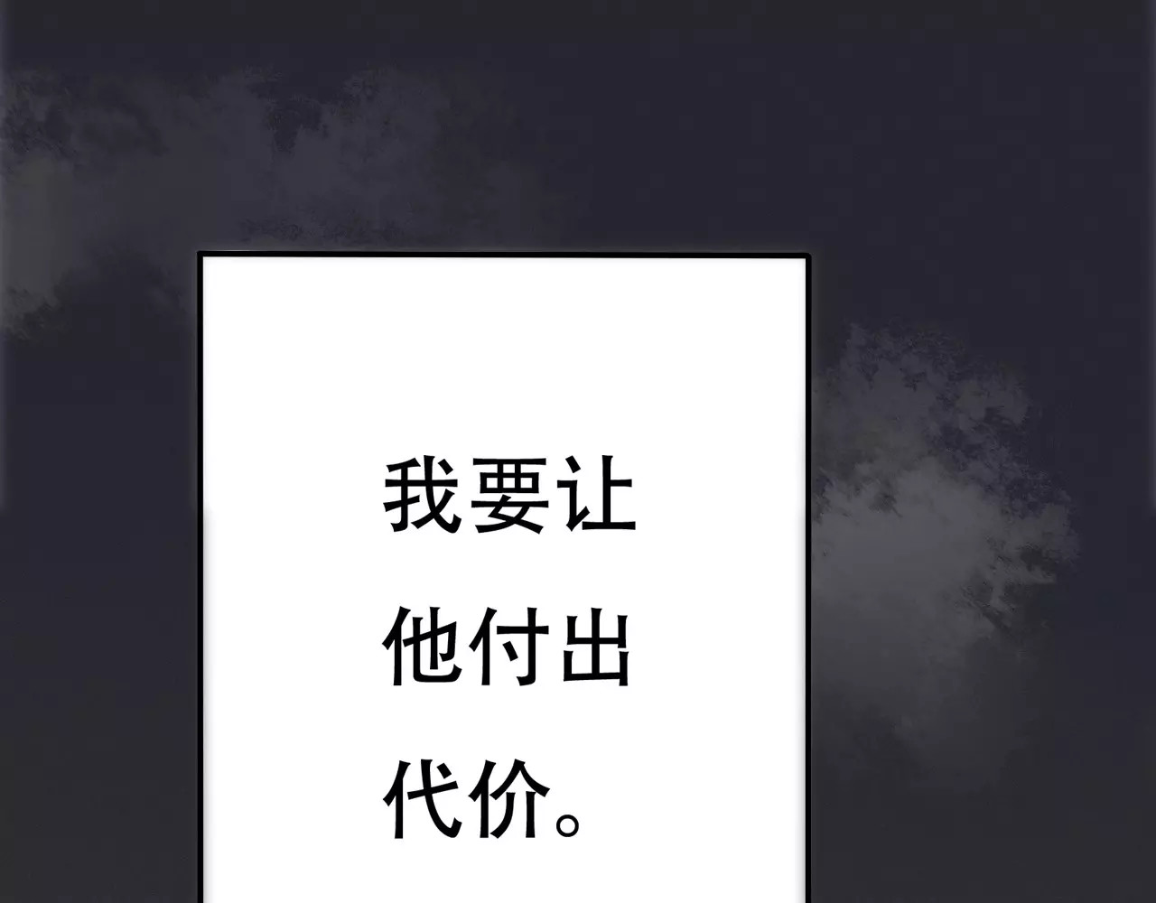 真爱透视中 第1话 楼道里的拍摄 第30页
