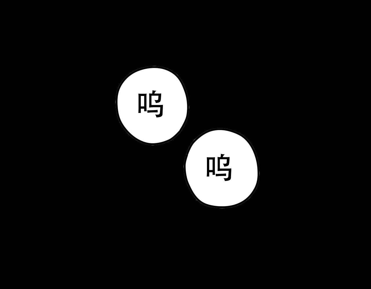 真爱透视中 第1话 楼道里的拍摄 第86页