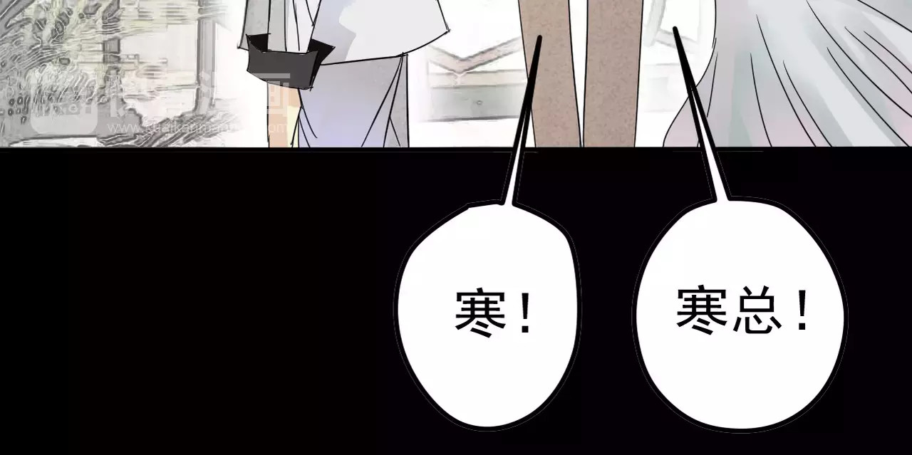 真爱透视中 第2话 晚会预谋 第58页