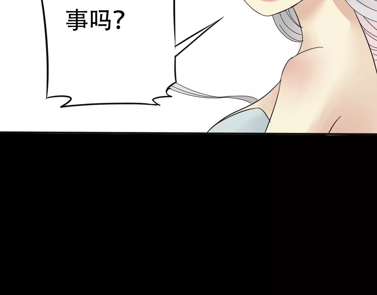 真爱透视中 第2话 晚会预谋 第60页