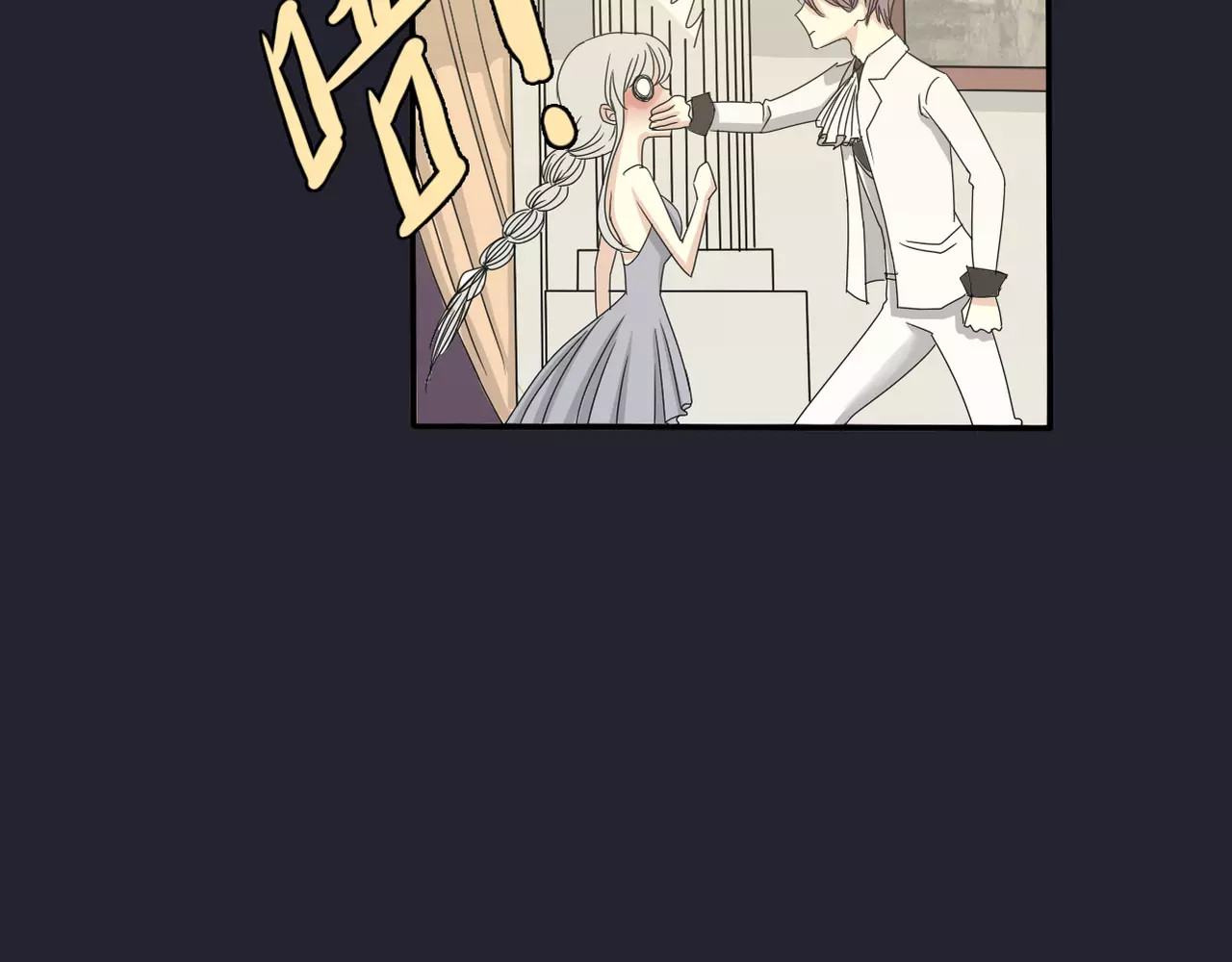 真爱透视中 第3话 嫁给我 第30页