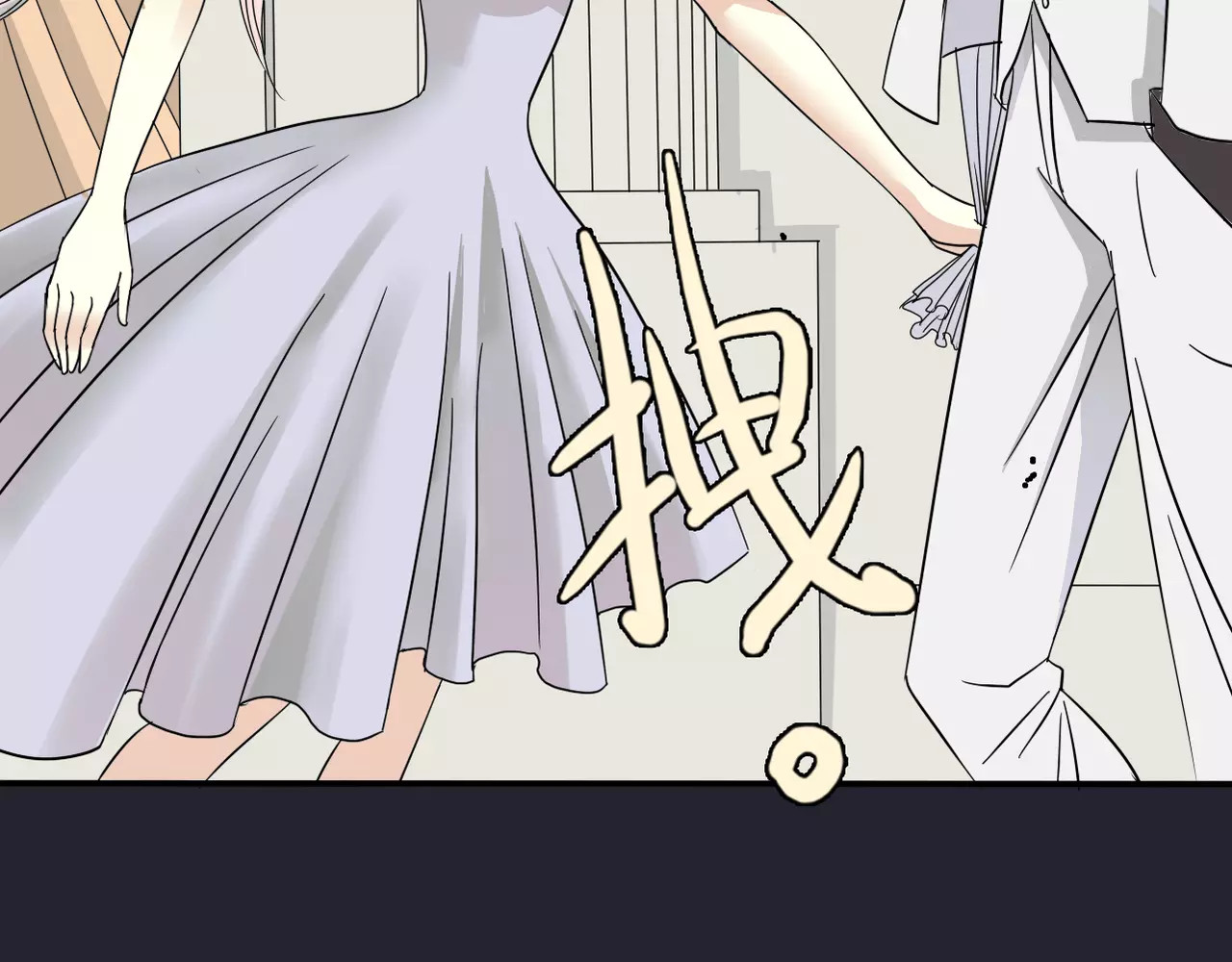真爱透视中 第3话 嫁给我 第51页