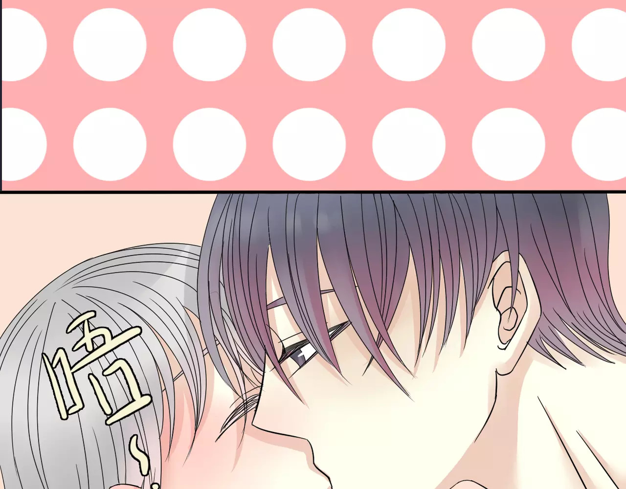 真爱透视中 第3话 嫁给我 第59页