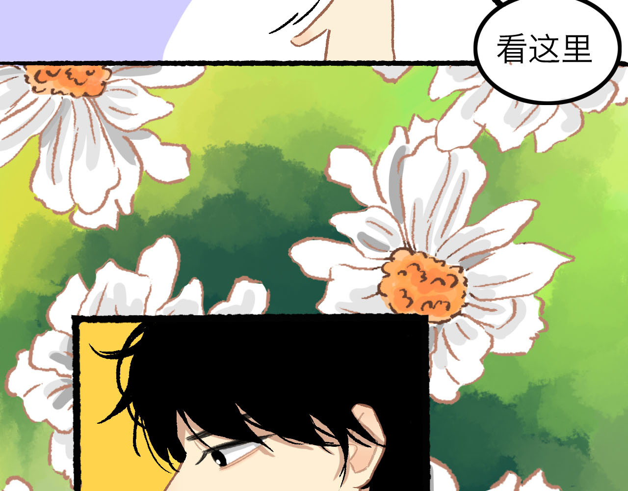 新生-Renascence RENASCENCE 第13页