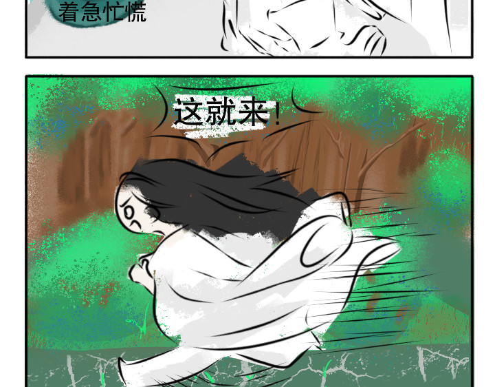 零壹 可爱的狗狗 第6页