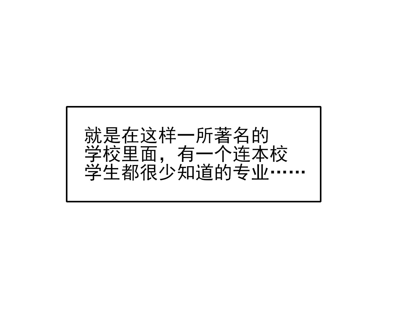 404实验室 第3页