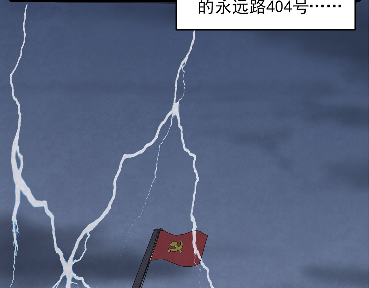 404实验室 第5页