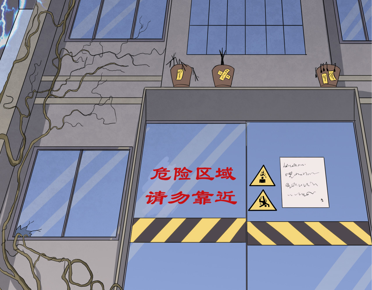 404实验室 第7页