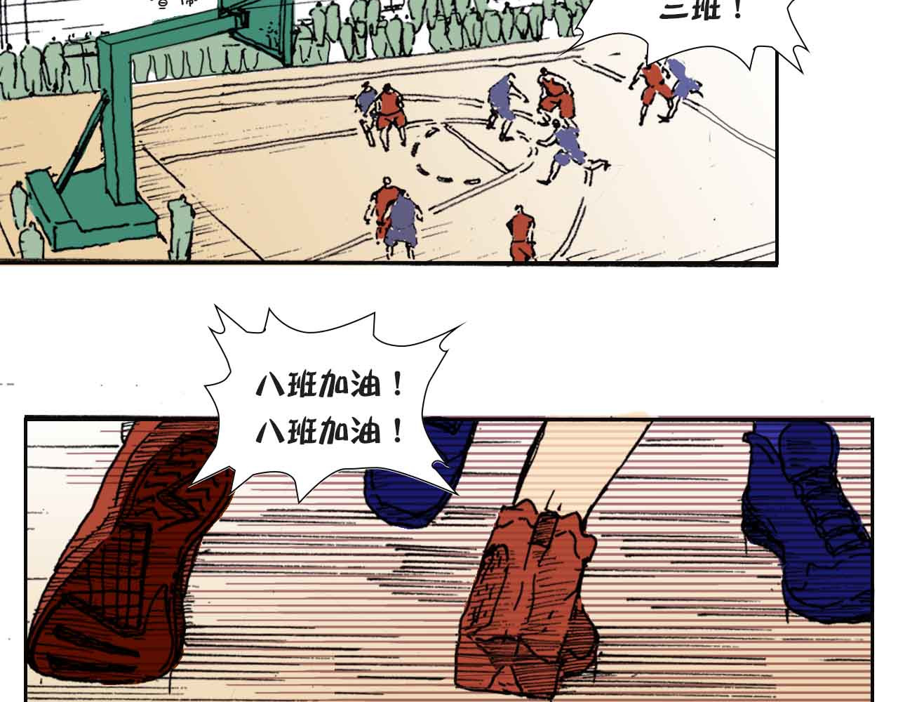 傻子 fool 第2页