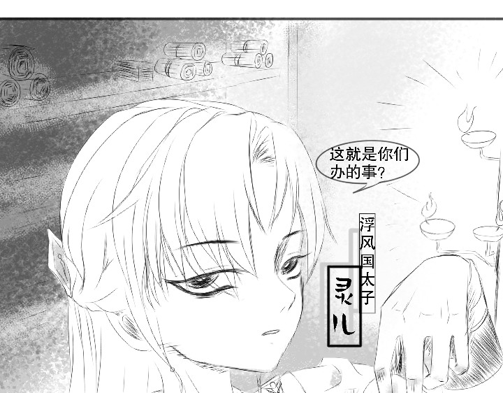 零贰 第3页