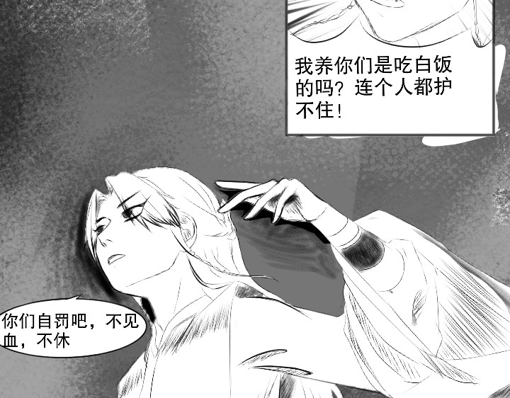 零贰 第5页