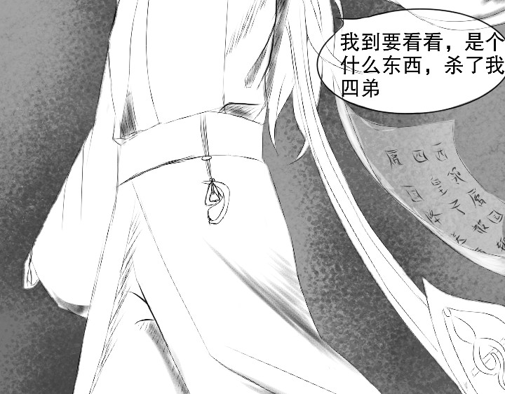零贰 第6页
