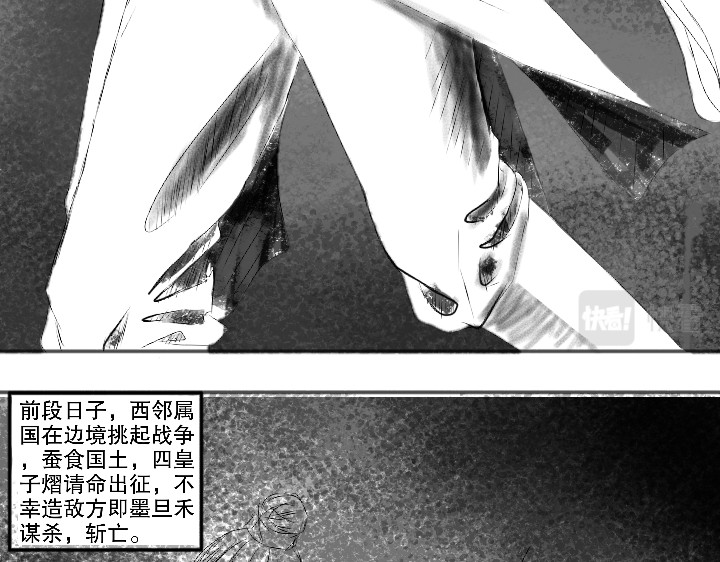 零贰 第7页