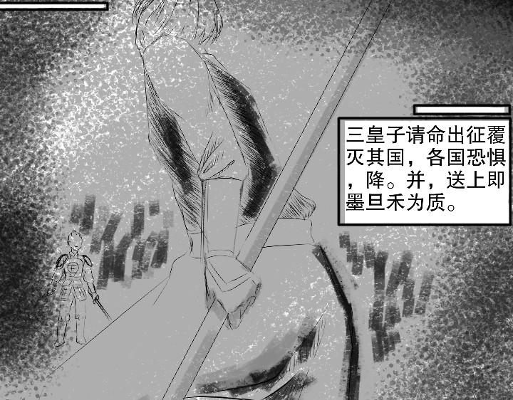 零贰 第8页