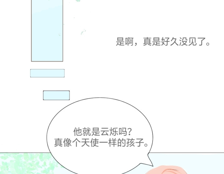 再次开始 第2页