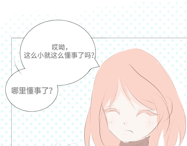 再次开始 第6页