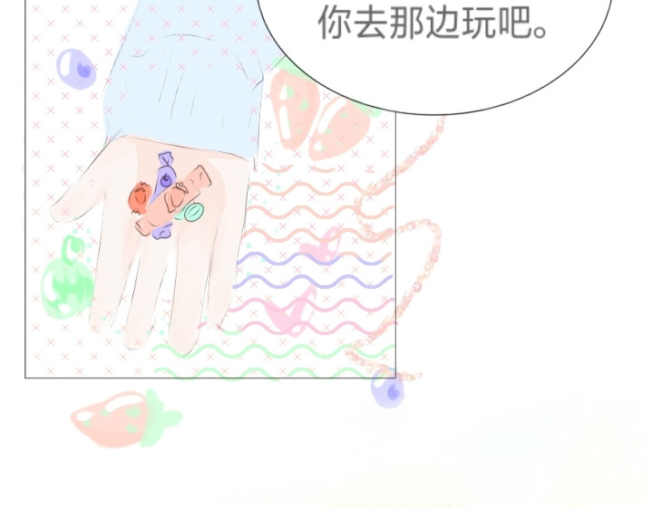 再次开始 第8页