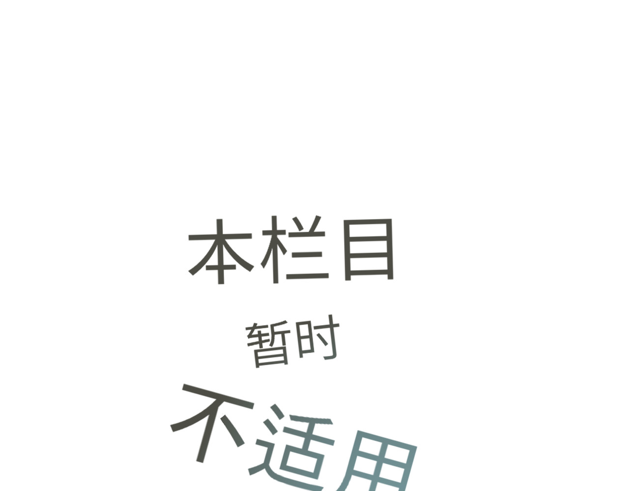 1月25436日 开始篇-4 第1页