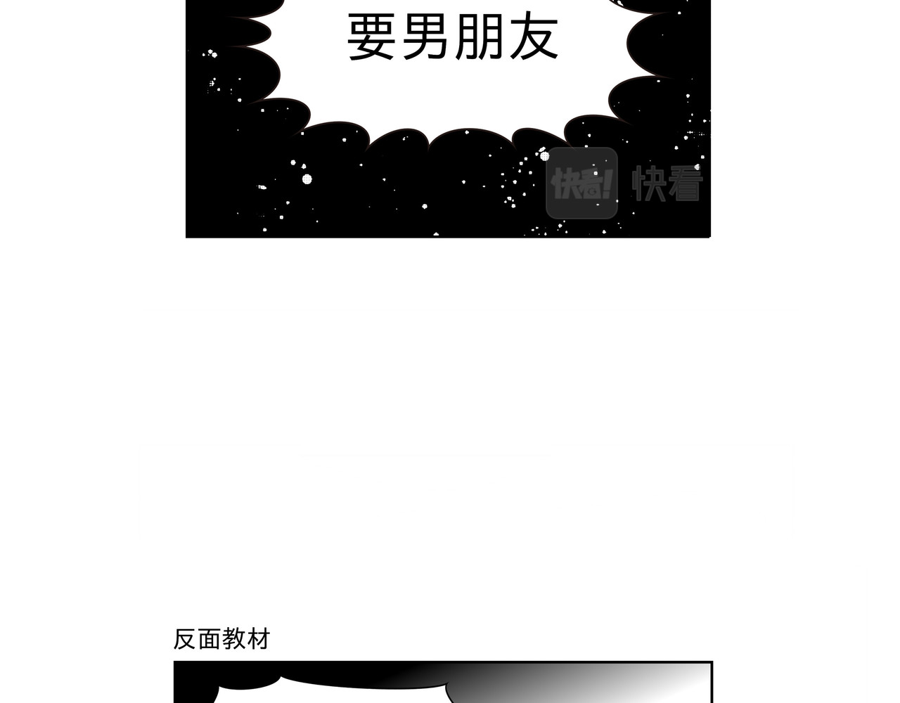 1月25436日 开始篇-4 第5页