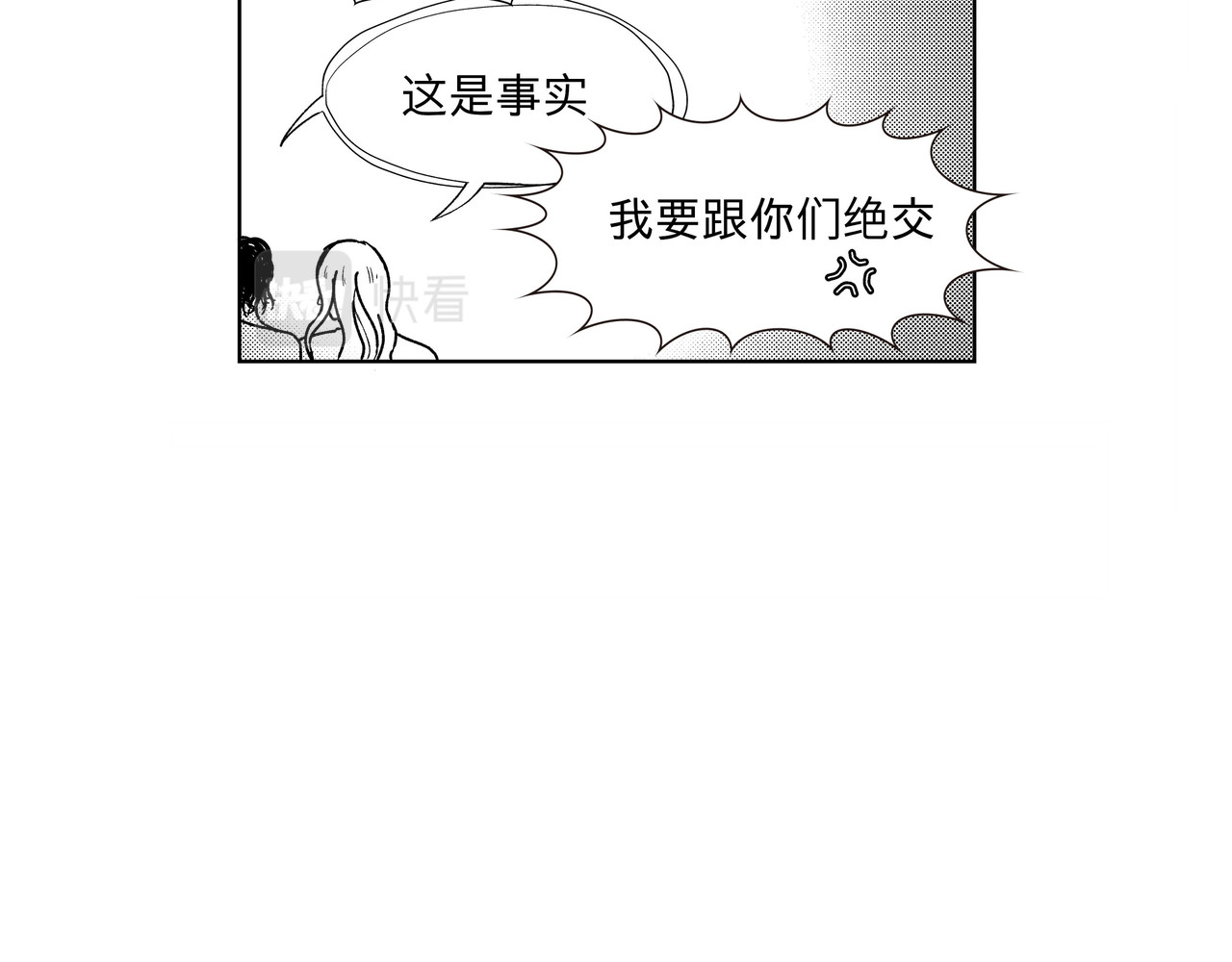 1月25436日 开始篇-4 第8页