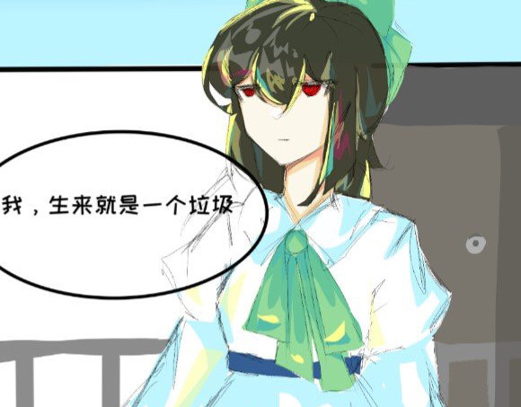 过于真实 第2页