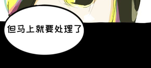 过于真实 第4页