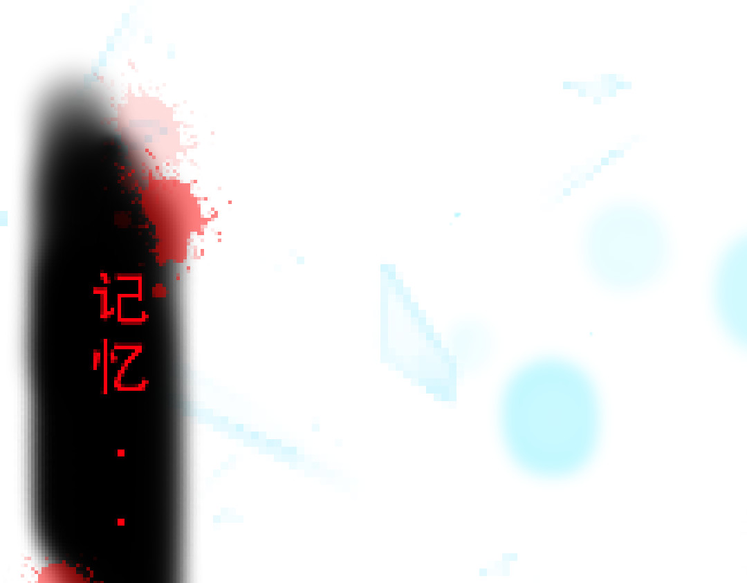 崩源 第1页