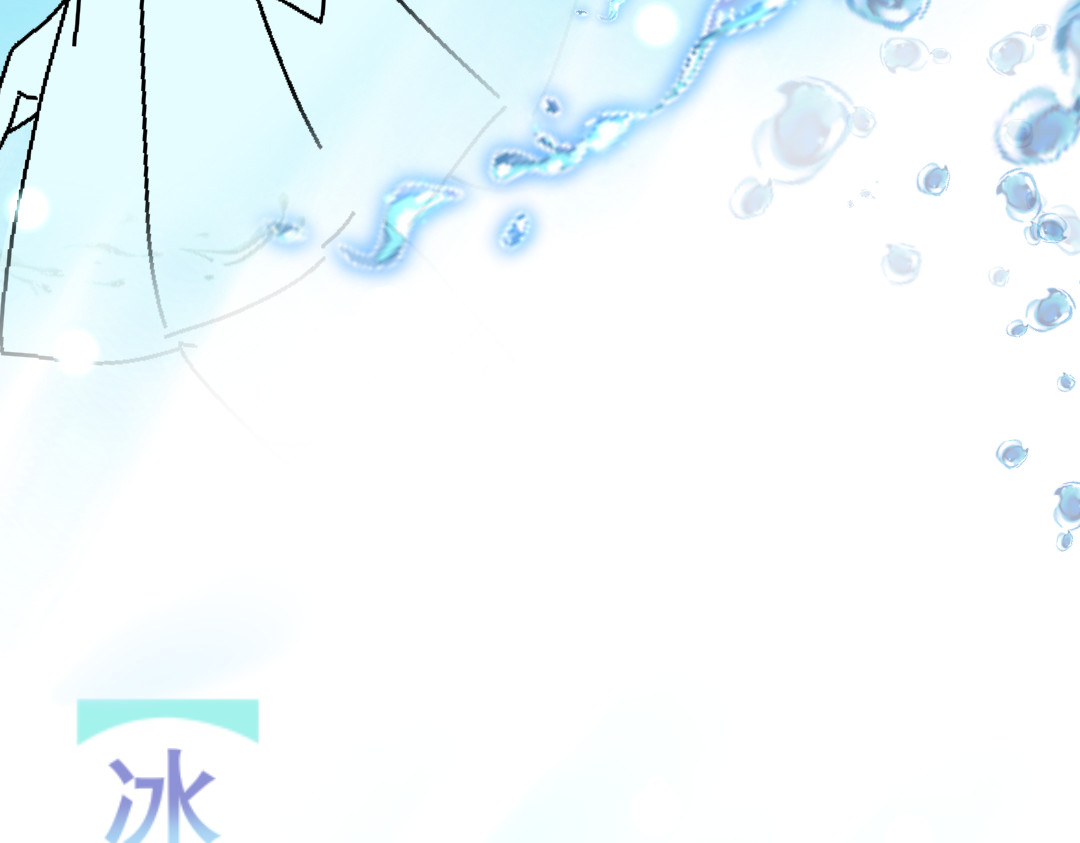 崩源 01.Savior 第44页