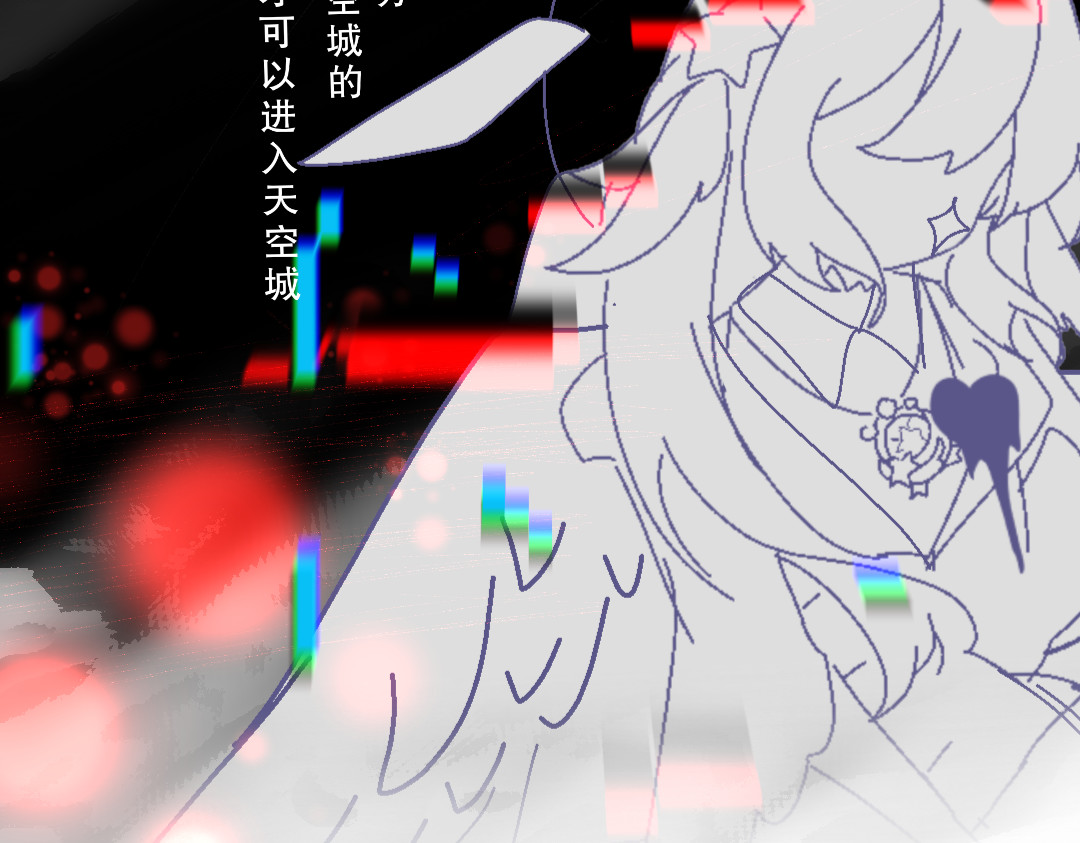 崩源 01.Savior 第51页