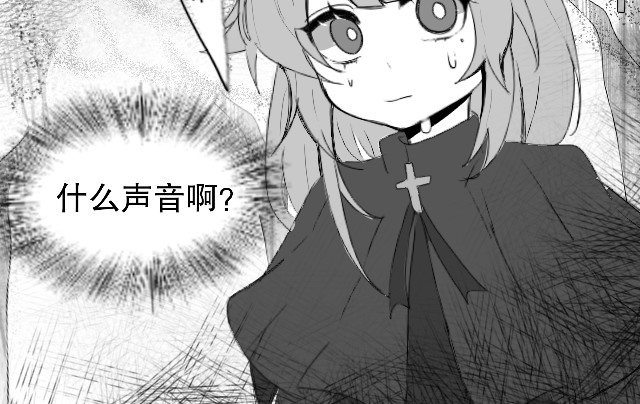 崩源 第8页