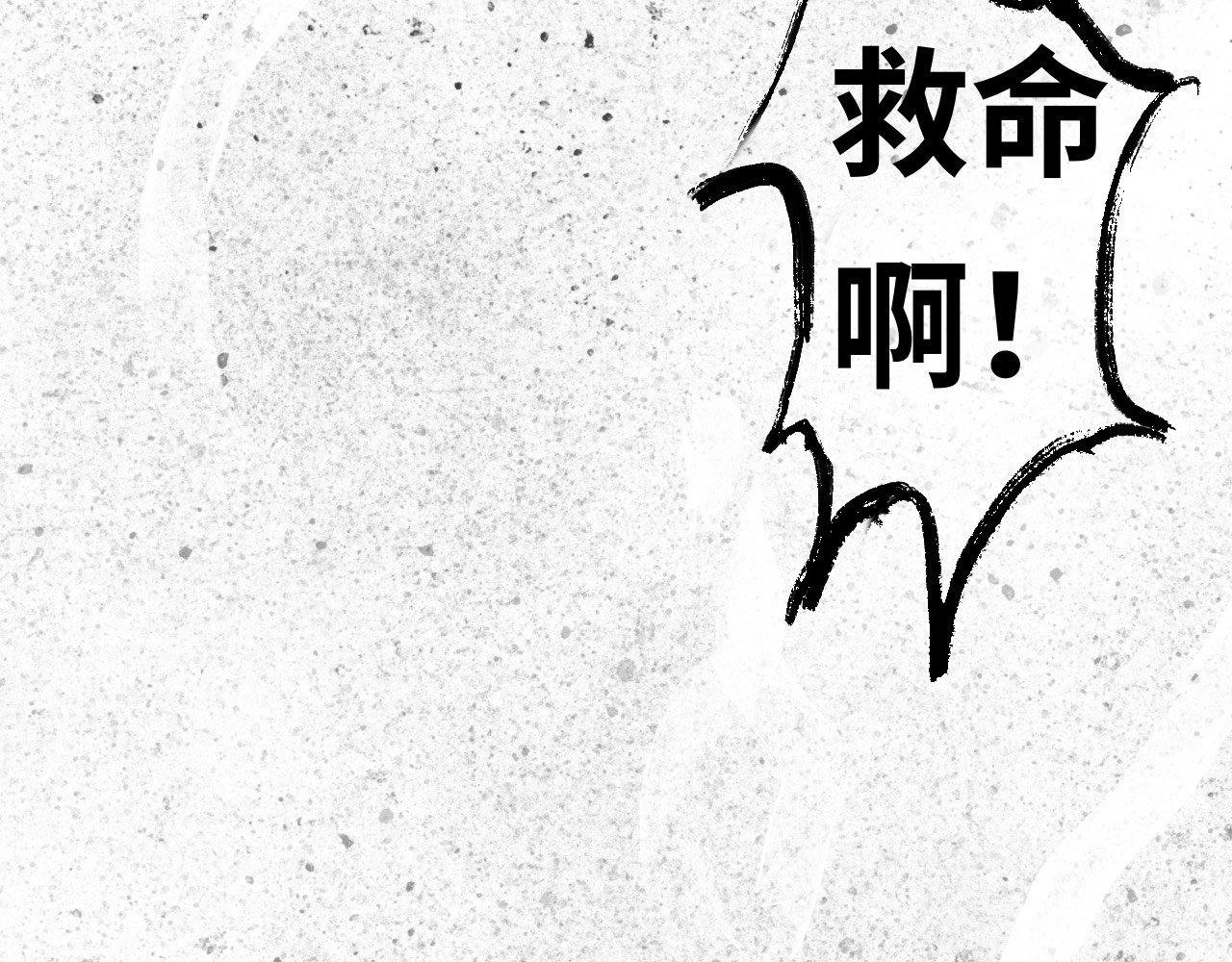 半响 第2页