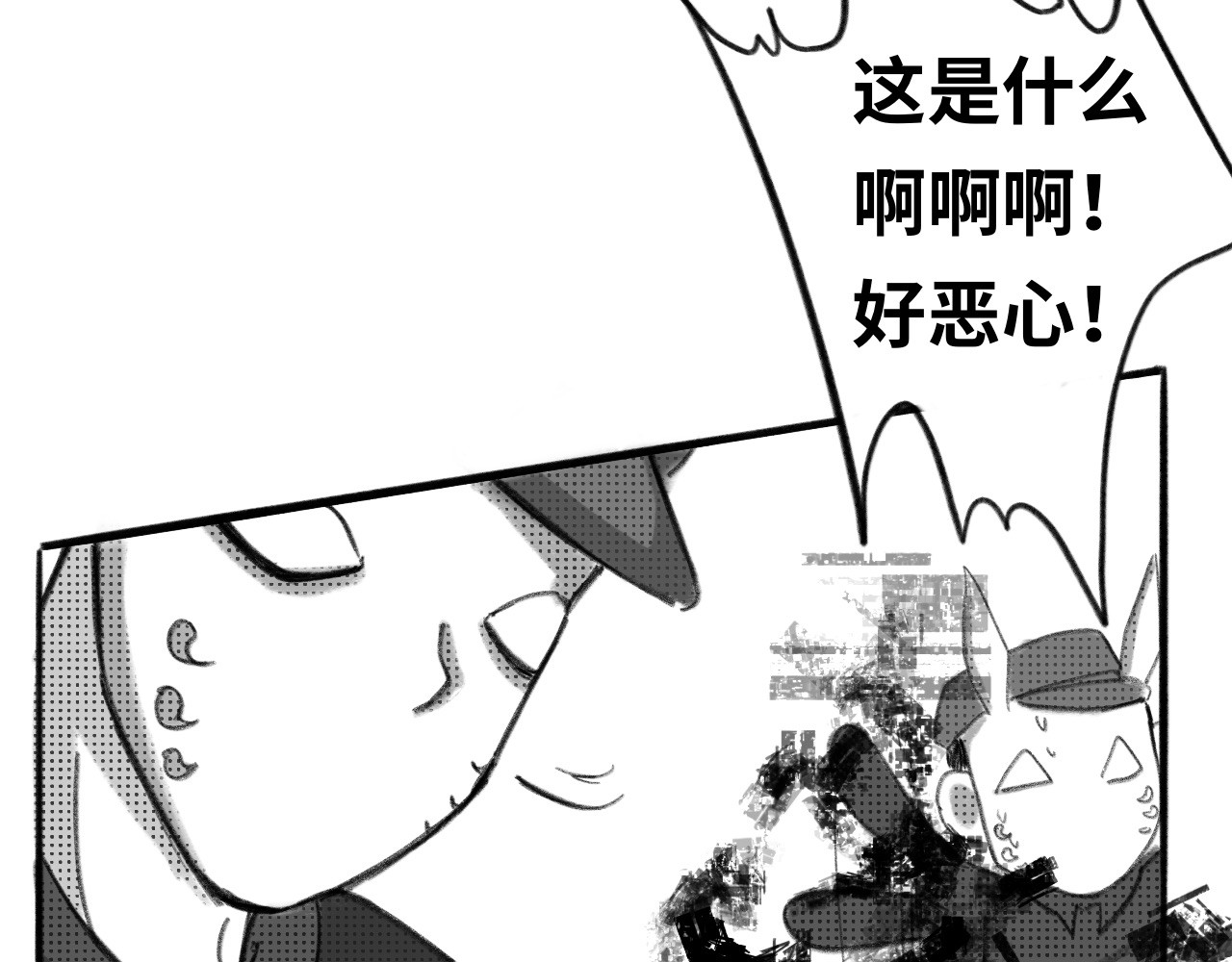 半响 第一话：杀戮 第34页