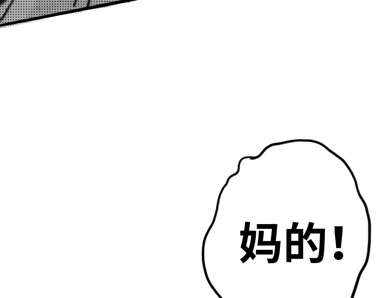半响 第6页